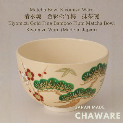Kiyomizu Ware Matcha Bowl “Kin-sai Sho-chiku-bai” Gold Pine, Bamboo & Plum Design Made in Japan