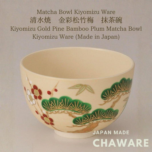 Kiyomizu Ware Matcha Bowl “Kin-sai Sho-chiku-bai” Gold Pine, Bamboo & Plum Design Made in Japan