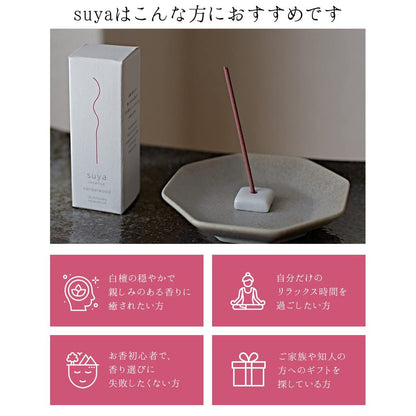 Suya Natural Sandalwood Incense Sticks 30pcs with Ceramic Holder – Made in Awaji Island, Japan