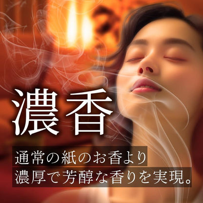 Essential Ylang Ylang Incense - Strong Aroma Washi Paper Incense 30 Uses Made in Japan