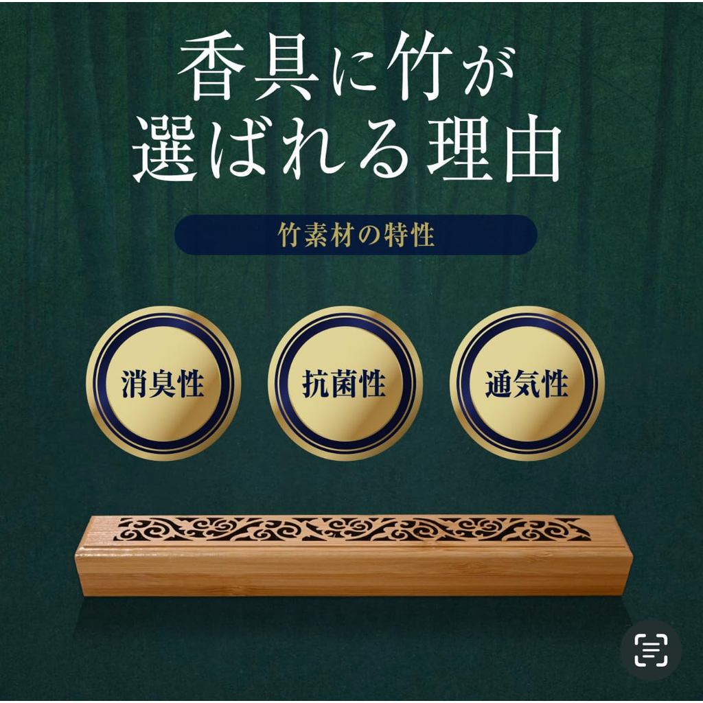 ZARRR Horizontal Incense Holder - Spill-Free Ash, Bamboo Magnet Lid & Cleaning Set, Yoga Meditation