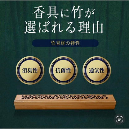 ZARRR Horizontal Incense Holder - Spill-Free Ash, Bamboo Magnet Lid & Cleaning Set, Yoga Meditation