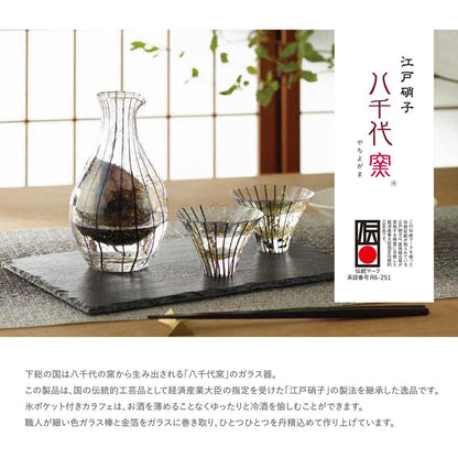 Toyo-Sasaki Edo Glass Sake Set, Yachiyo Kiln, Cold Sake Cups & Carafe, Made in Japan Gift G641-M82