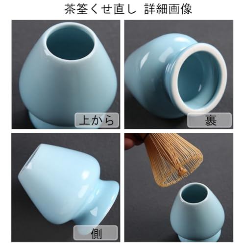 Matcha Chasen Holder Green Ceramic Tea Whisk Keeper Standard Size Japanese Tea Ceremony Tool