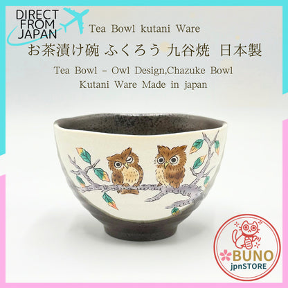 【made in japan】
Stylish Japanese Kutani Ceramic Tea Bowl - Owl Design, Perfect for Chazuke, Elegant Tableware, Premium Q