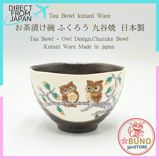 【made in japan】
Stylish Japanese Kutani Ceramic Tea Bowl - Owl Design, Perfect for Chazuke, Elegant Tableware, Premium Q