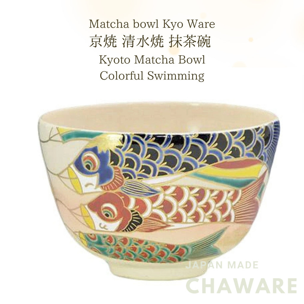 Kiyomizu-yaki Kyo-yaki Matcha Bowl “Saiei” Colorful Carp Streamers Japanese Tea Bowl