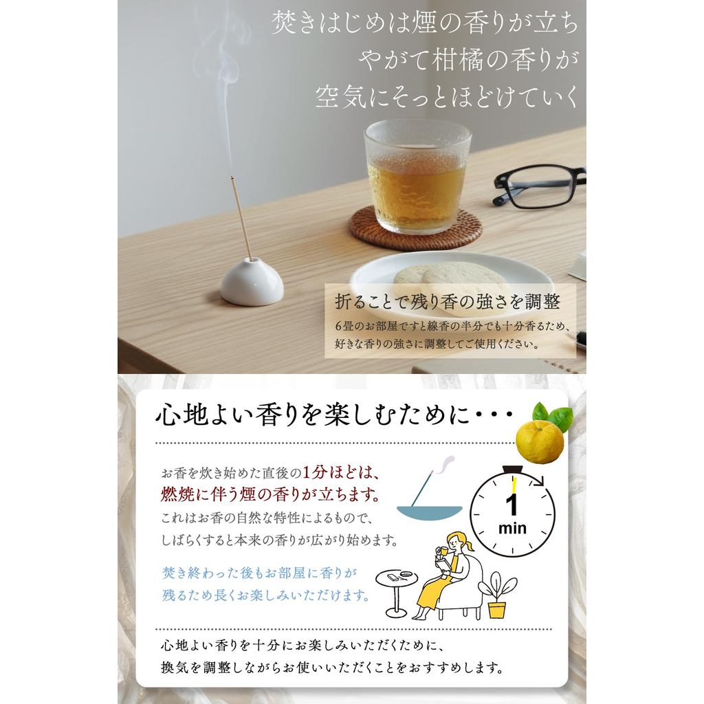 Japanese-Made Awaji Island Aroma Incense Sticks — Natural Ingredients, Various Fragrances