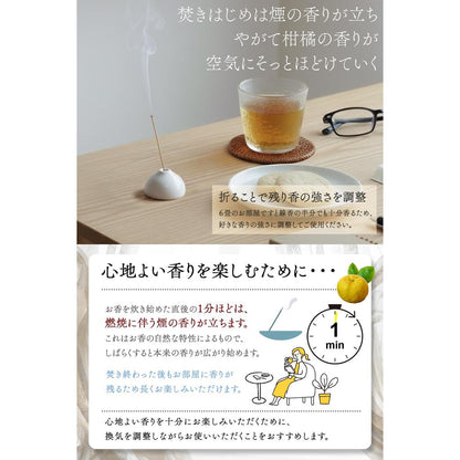 Japanese-Made Awaji Island Aroma Incense Sticks — Natural Ingredients, Various Fragrances