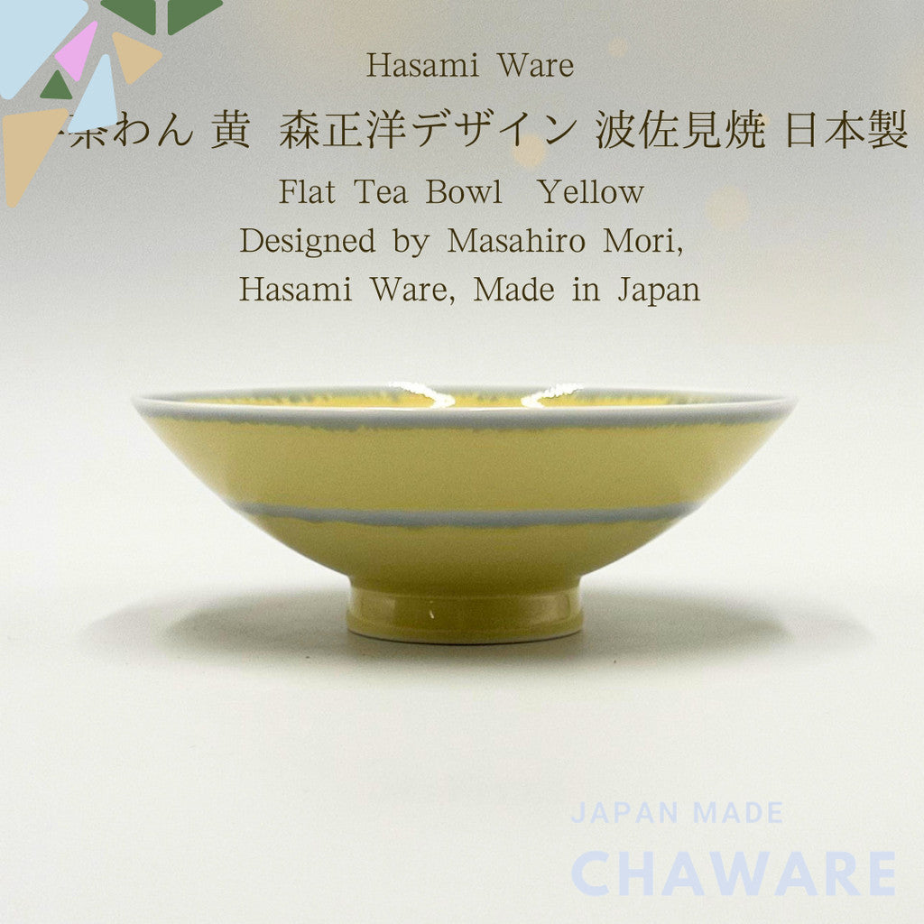 Flat Tea Bowl, Yellow (Approx.) φ15×5.3cm YN-1, Designed by Masahiro Mori, Hasami Ware, Made in Japan.