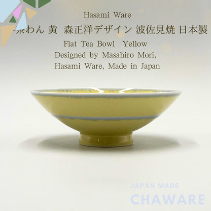 Flat Tea Bowl, Yellow (Approx.) φ15×5.3cm YN-1, Designed by Masahiro Mori, Hasami Ware, Made in Japan.