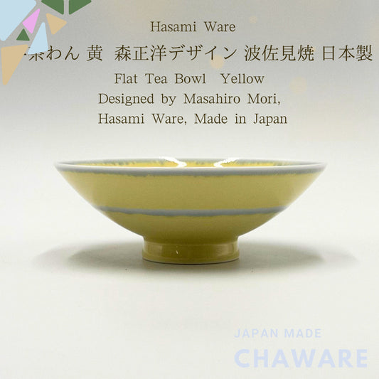 Flat Tea Bowl, Yellow (Approx.) φ15×5.3cm YN-1, Designed by Masahiro Mori, Hasami Ware, Made in Japan.