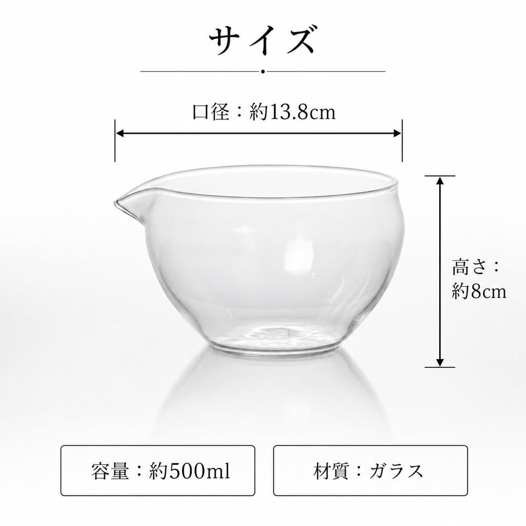 MiniMood 600ml Heat-Resistant Glass Spouted Bowl, Tea Pitcher, Matcha, Sauce Holder
