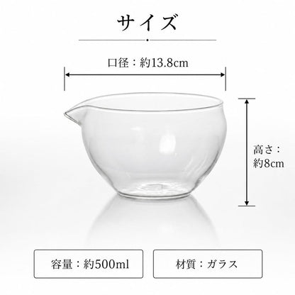MiniMood 600ml Heat-Resistant Glass Spouted Bowl, Tea Pitcher, Matcha, Sauce Holder