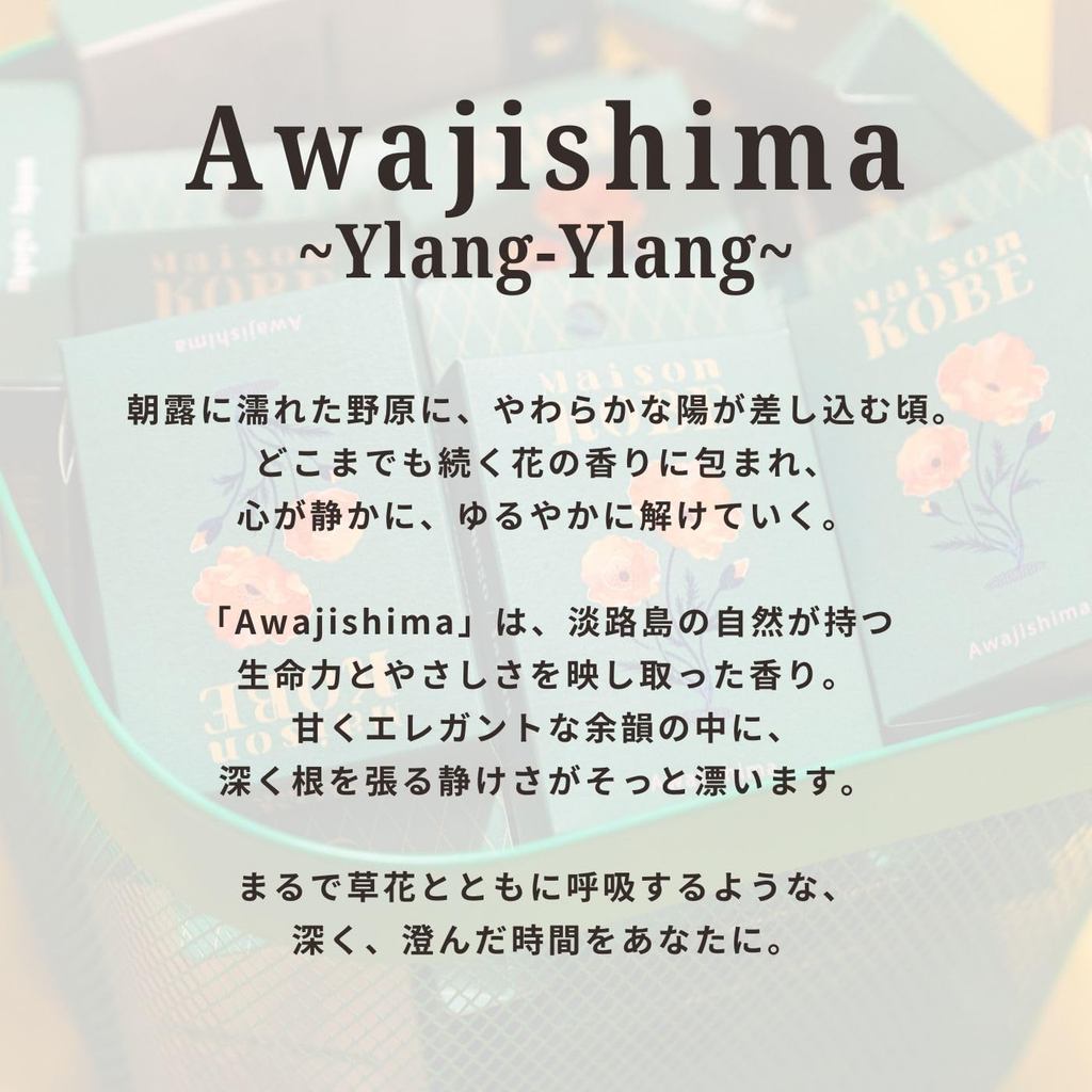Maison KOBE Artisan Incense Sticks – French Perfume Ingredients × Awaji Island Craftsmanship, 30‑Pack, Made in Japan