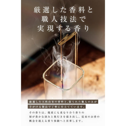 Sillage Japanese Incense Sticks – 20 Perfume-Inspired Aromatherapy Sticks