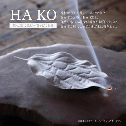 Leaf Incense HAKO Winter 5pcs in Paulownia Box 1712 - Kunju-do Japanese Paper (Washi) Made in Japan