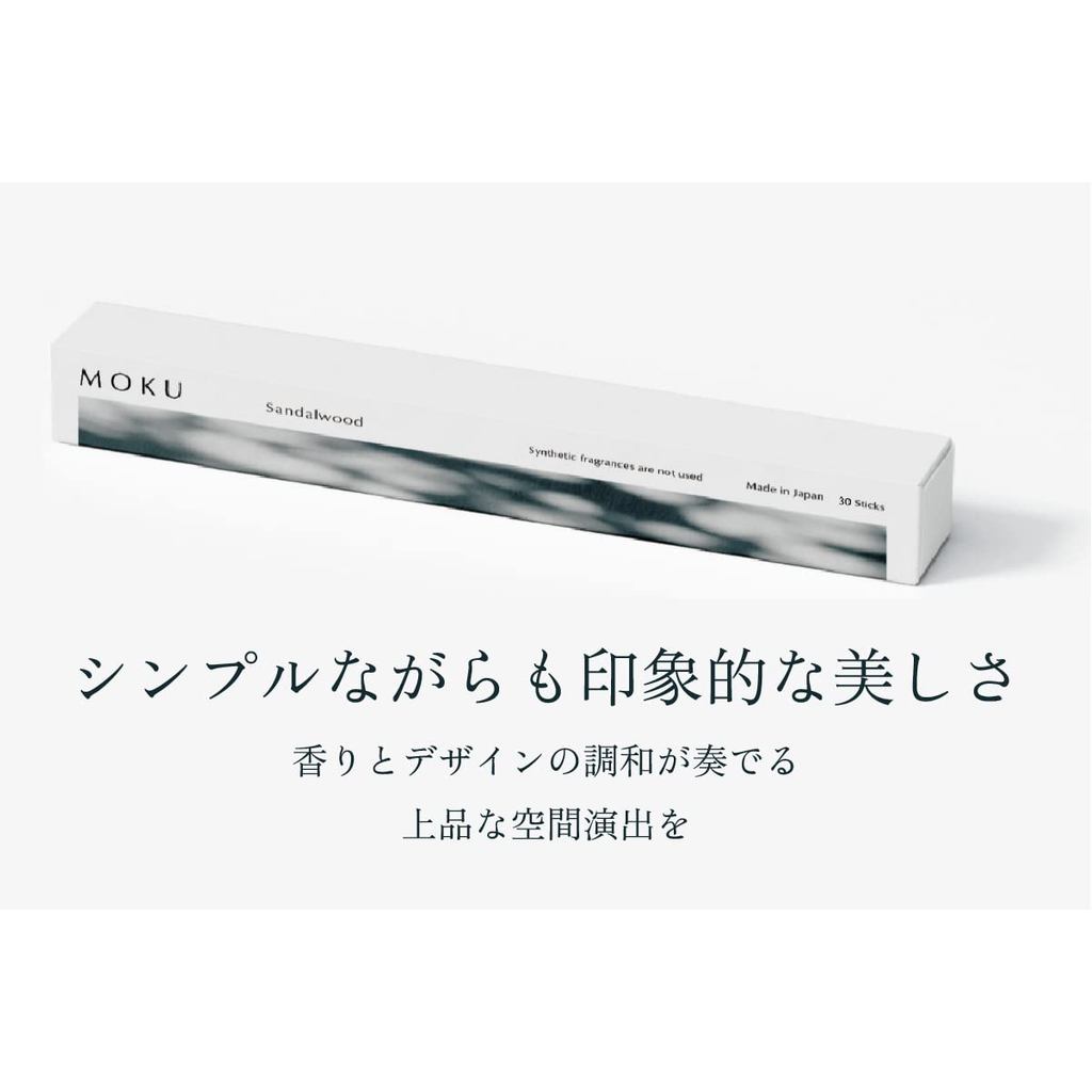 MOKU Premium Sandalwood Incense 30 Sticks - Awaji Island Natural, Handcrafted in Japan, No Holder