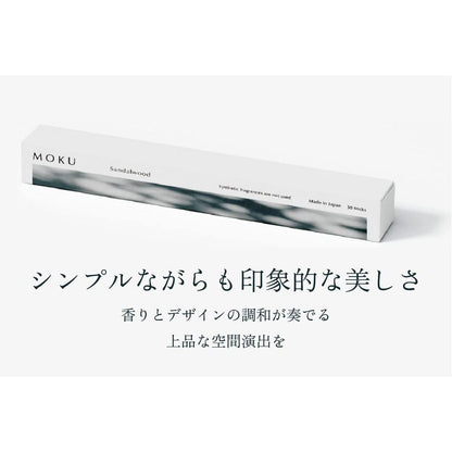 MOKU Premium Sandalwood Incense 30 Sticks - Awaji Island Natural, Handcrafted in Japan, No Holder