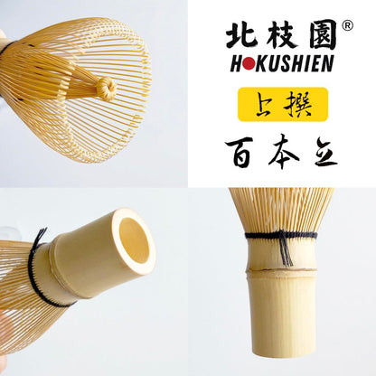 【Hokushien Medium Grade White Bamboo 100-Prong Chasen】 Matcha Whisk Tea Ceremony Tool Traditional Craft Matcha Café Accessory Urasenke Practice (100-Prong, Medium Grade)