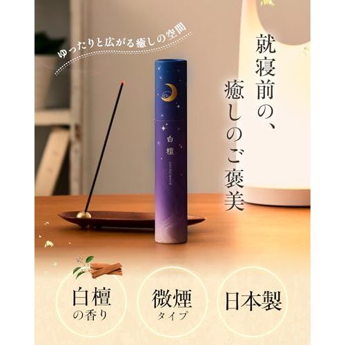 OneSheep Sandalwood Incense Sticks - Sweet Scent, Low Smoke, Bedtime Aromatherapy, 40-Pack, No Holder