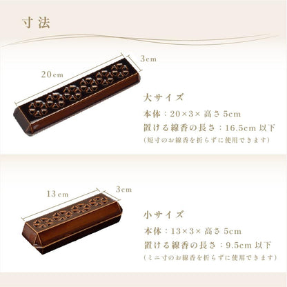Sunmany Arita-yaki lay-flat incense plate - Made in Japan, cream, compact 5×20×3cm, easy-clean