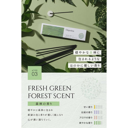 Japanese Aromatherapy Incense Sticks – Natural Scents (Sandalwood, Osmanthus & Honey, Forest) – Made in Japan