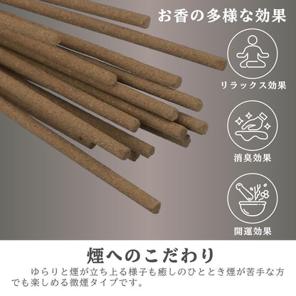 100% Natural Incense Sticks – 10.5cm (Approx. 50) Low-Smoke, Additive-Free with Holder – Agarwood, Sandalwood & Kampo Herbal Blends – Chemical-Free, Pregnancy/Baby/Pet Friendly Indoor Purification