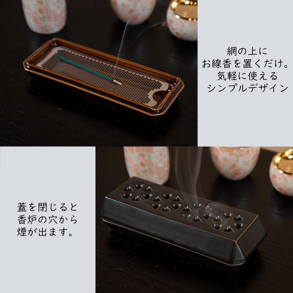 Sunmany Replacement Large Metal Incense Mesh for Flat Incense Tray, Japanese Made, Compact