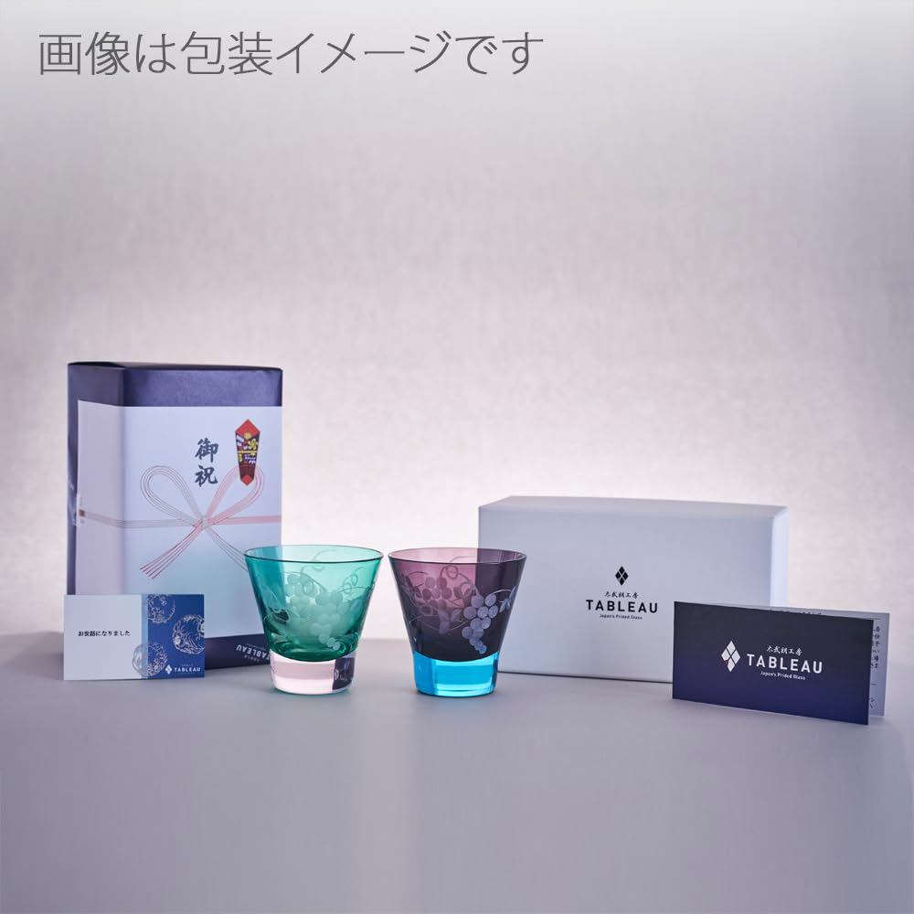 NEW TABLEAU Edo Kiriko Green Tumbler Diamond Pattern TB5269G-20 Made in Japan Gift Box