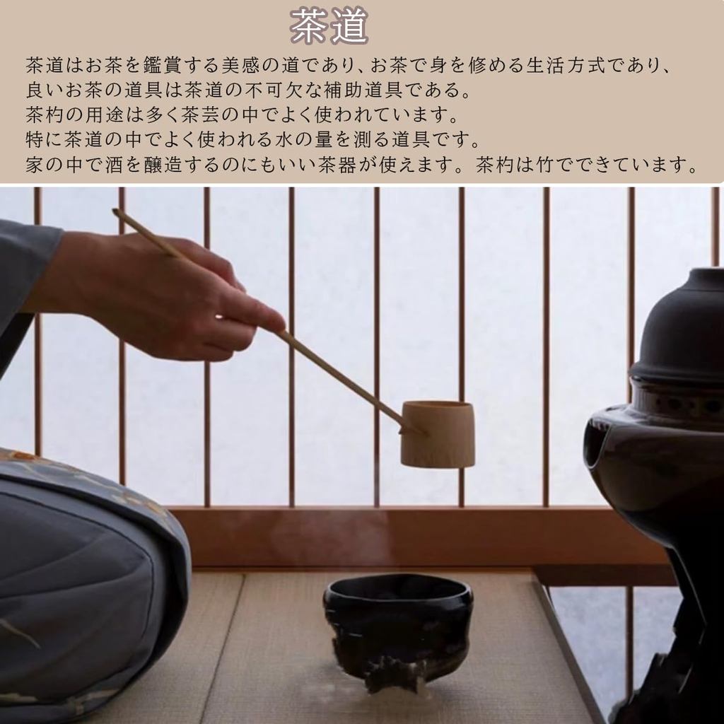 Yoseka Japanese Tea Ceremony Bamboo Hishaku Water Ladle for Matcha Bowl Tea Set Accessories