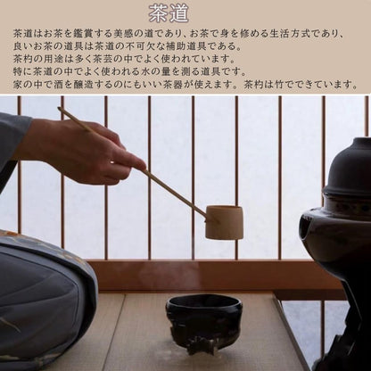 Yoseka Japanese Tea Ceremony Bamboo Hishaku Water Ladle for Matcha Bowl Tea Set Accessories
