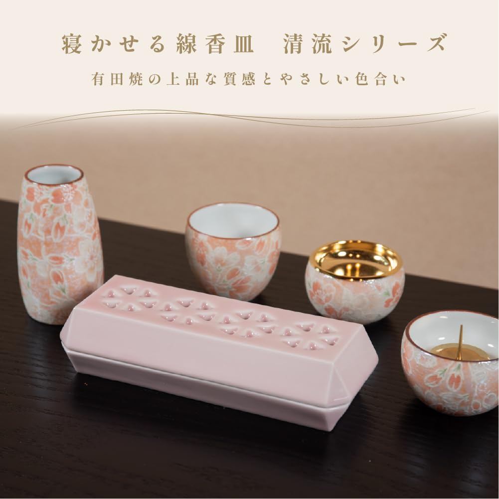 Sunmany Arita Porcelain Flat Incense Tray - Made in Japan, Compact Light Pink, Easy-Clean Holder