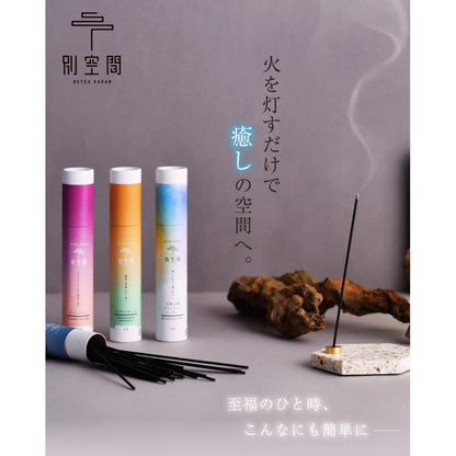 Betsu-Kukan Japanese Handcrafted Incense Sticks – Sandalwood, Ylang-Ylang & Mandarin Relaxing Aromatherapy Gift