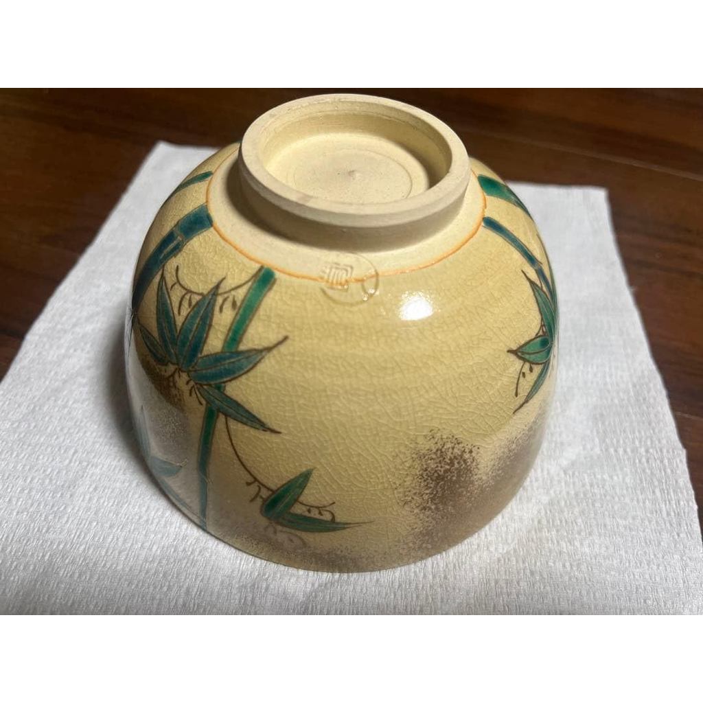Kyo-yaki Kiyomizu-yaki Ninsei Bamboo Matcha Bowl Japanese Tea Ceremony Chawan Made in Japan