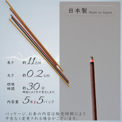 DANNY LIB Made in Japan Sandalwood Incense Sticks Sampler - 5 Types Washi-Wrapped Purification Gift