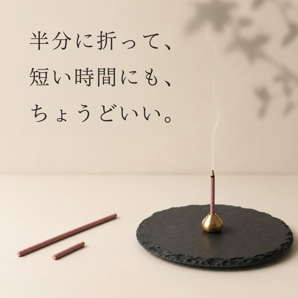 Reveil Aroma Low-Smoke Incense Gift Set - 5 Scents Incl. Osmanthus (Kinmokusei), Aromatherapy
