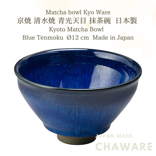 Kyo-yaki Kiyomizu-yaki Matcha Bowl Aokō Tenmoku Blue Japanese Tea Ceremony Chawan 12cm Made in Japan