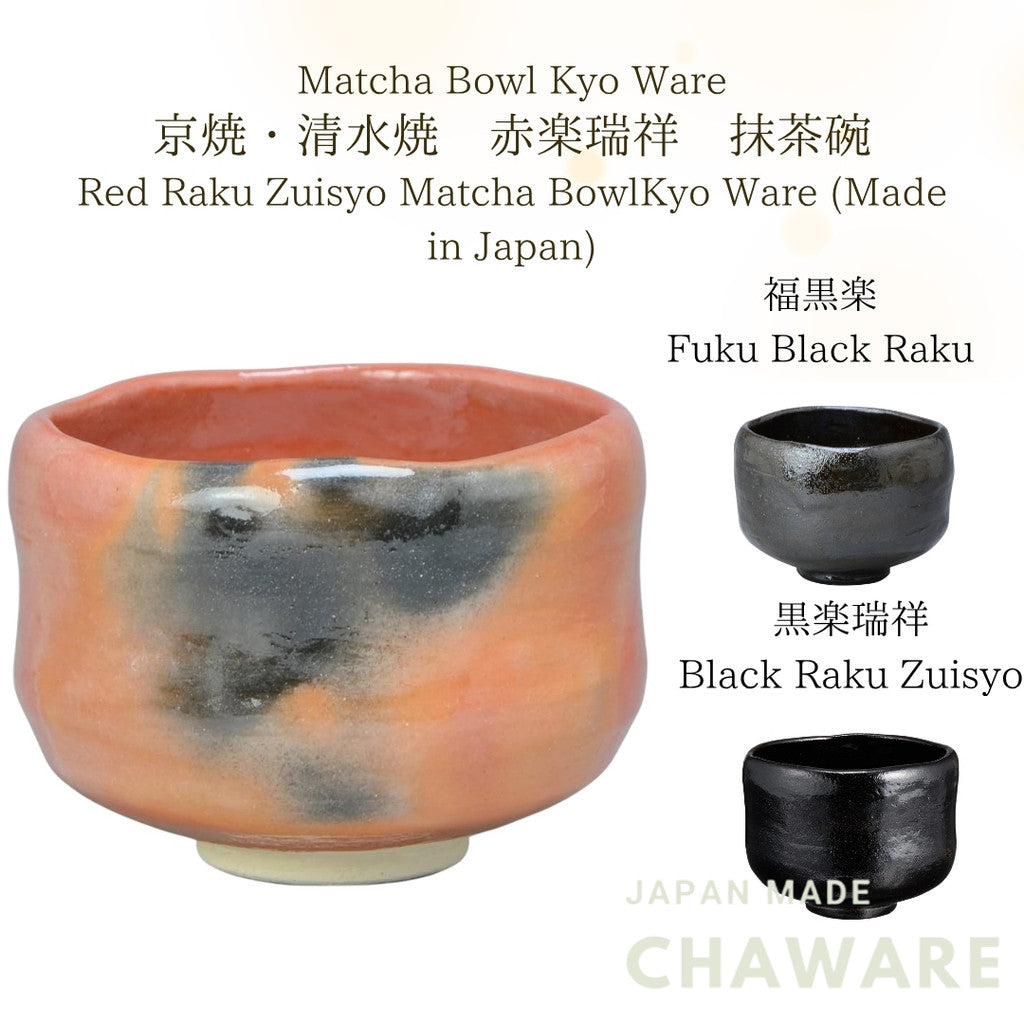 Kyo-yaki (Kiyomizu) Matcha Bowl – Gift-Boxed Japanese Tea Bowl