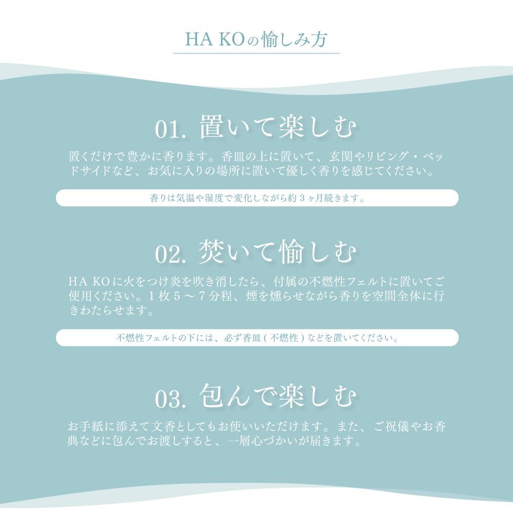 Leaf Incense HAKO Winter 5pcs in Paulownia Box 1712 - Kunju-do Japanese Paper (Washi) Made in Japan