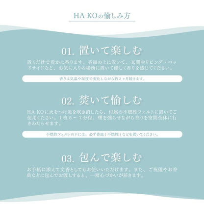 Leaf Incense HAKO Winter 5pcs in Paulownia Box 1712 - Kunju-do Japanese Paper (Washi) Made in Japan