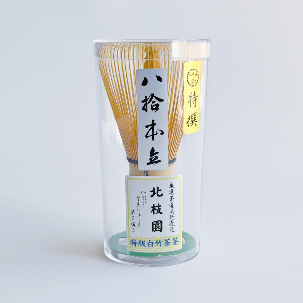Hokushien Matcha Whisk - Traditional Japanese Tea Ceremony Tool, Premium 80-Prong Chasen, Ideal for Matcha Café Supplies and Japanese Style Home Decor. Perfect for Urasenke, Omotesenke, and Mushakoji-senke Practices.