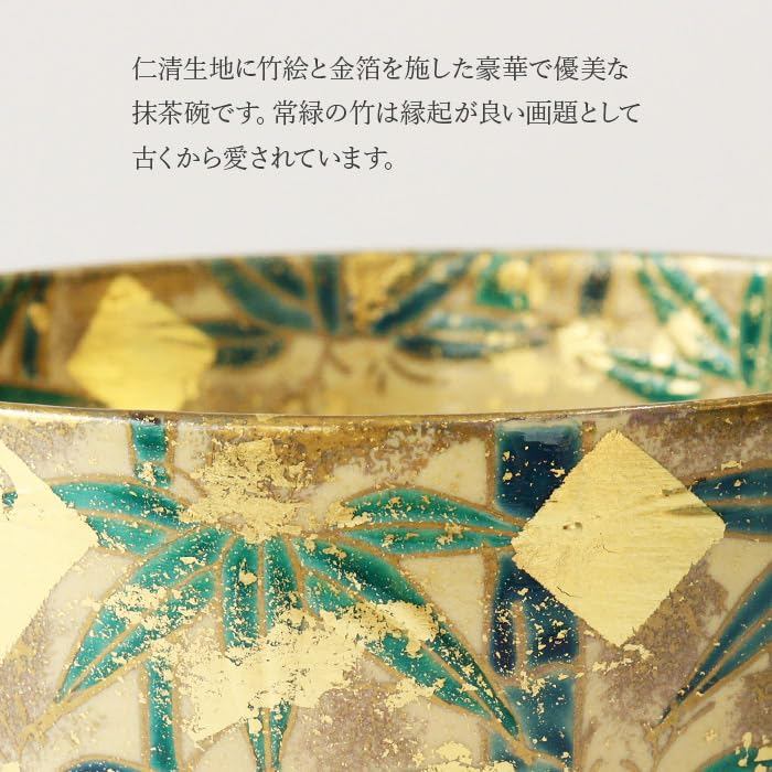 Kyo-yaki Kiyomizu-yaki Matcha Bowl “Gold Leaf Bamboo” Tea Ceremony Bowl with Wooden Box Made in Japan