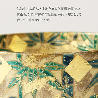 Kyo-yaki Kiyomizu-yaki Matcha Bowl “Gold Leaf Bamboo” Tea Ceremony Bowl with Wooden Box Made in Japan