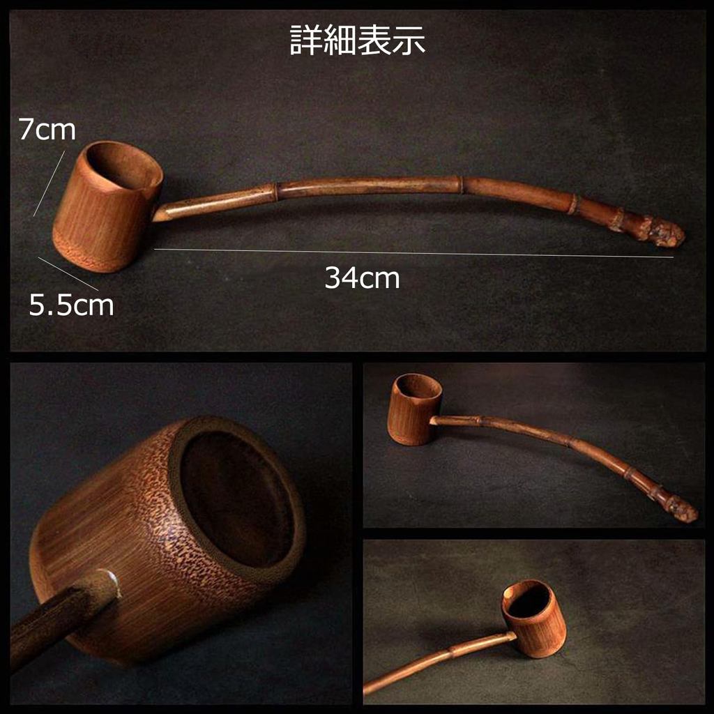 Yoseka Bamboo Tea Ladle for Japanese Tea Ceremony, Matcha Tea Utensil, Handmade Hishaku Scoop