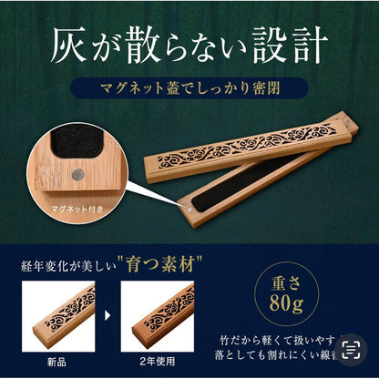 ZARRR Horizontal Incense Holder - Spill-Free Ash, Bamboo Magnet Lid & Cleaning Set, Yoga Meditation