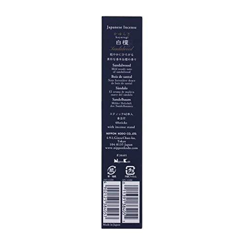 Nippon Kodo Kayuragi Sandalwood Incense with Holder, White, Single Item, 40 pieces (x 1)