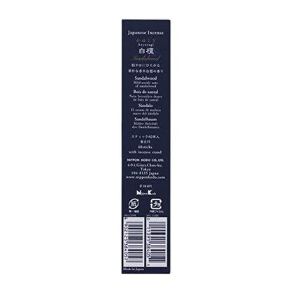 Nippon Kodo Kayuragi Sandalwood Incense with Holder, White, Single Item, 40 pieces (x 1)