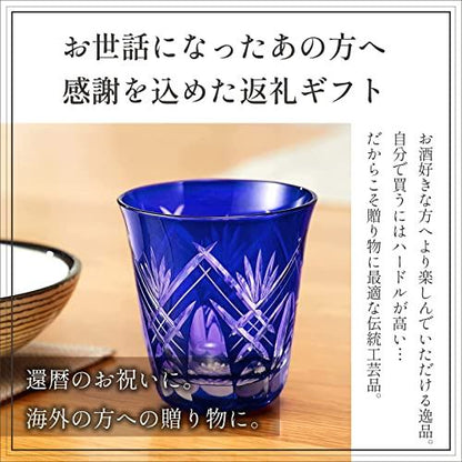 Sumida Edo Kiriko Shochu Tumbler, Blue Sword Arrow Pattern, Gift Box, 290ml, Made in Japan KY-44