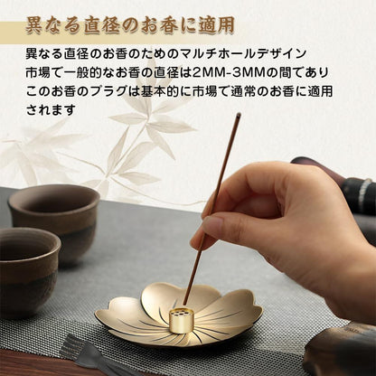 Sakura Incense Stick Holder Set - Japanese Zen Ash Catcher Tray, Minimalist Home Decor, 4pcs